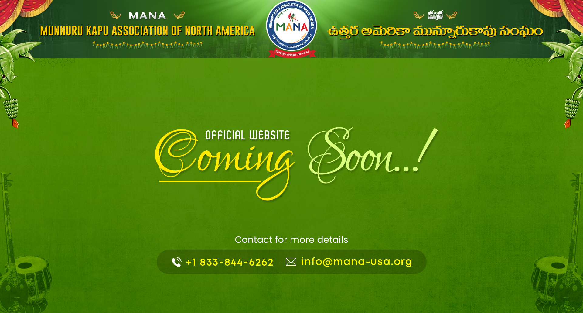  Munnuru Kapu Association of North America Inc(MANA)